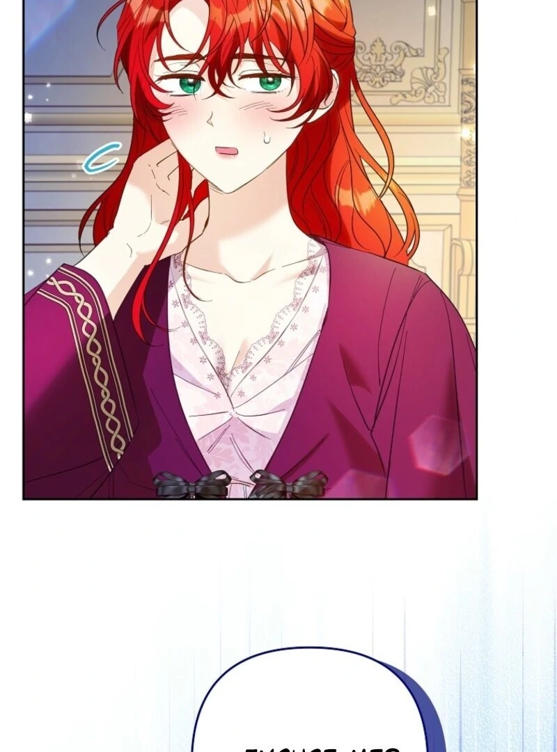 I Thought You Were A Time-Limited Husband Chapter 63 - Page 45