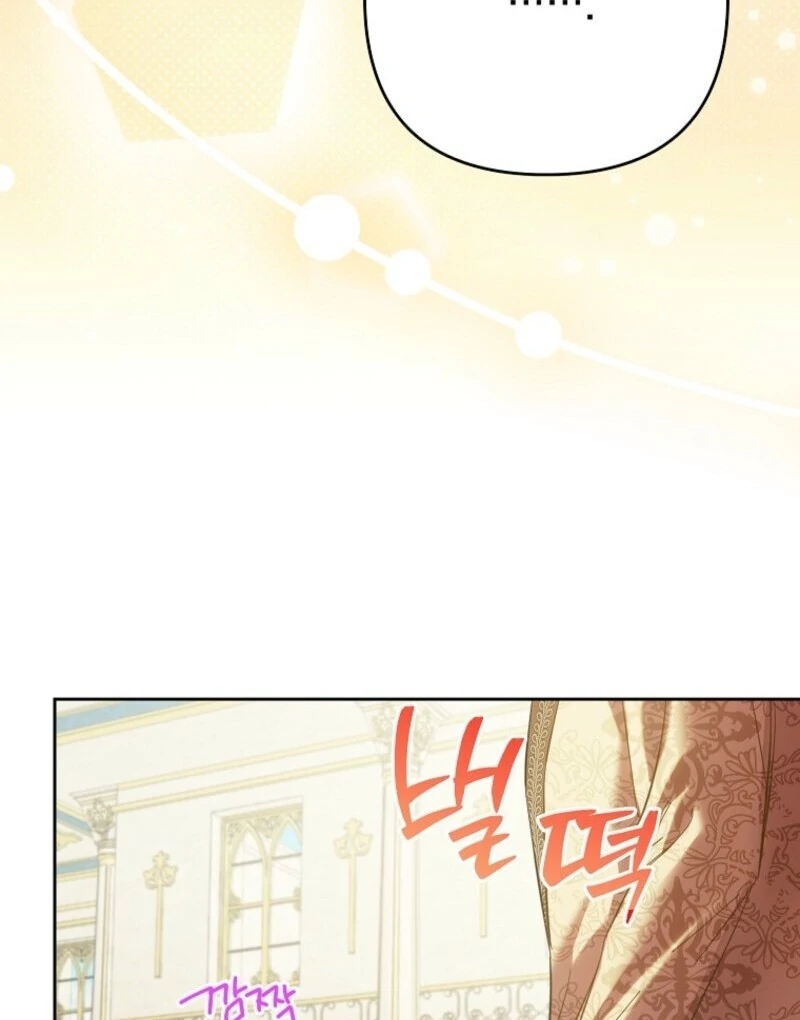 I Thought You Were A Time-Limited Husband Chapter 64 - Page 27