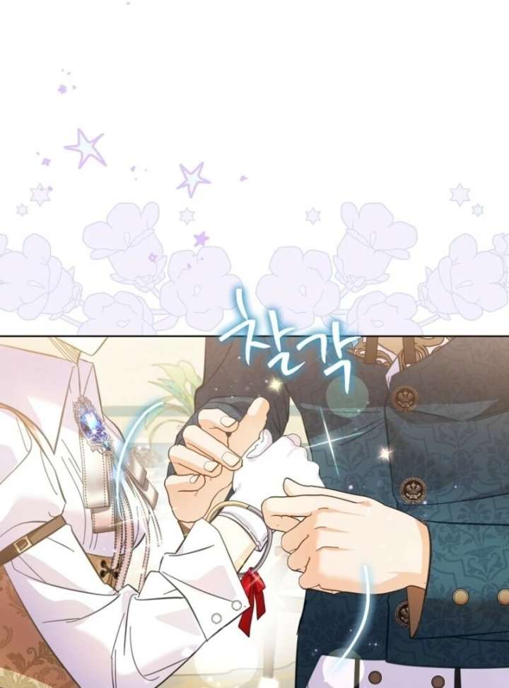 I Thought You Were A Time-Limited Husband Chapter 66 - Page 81