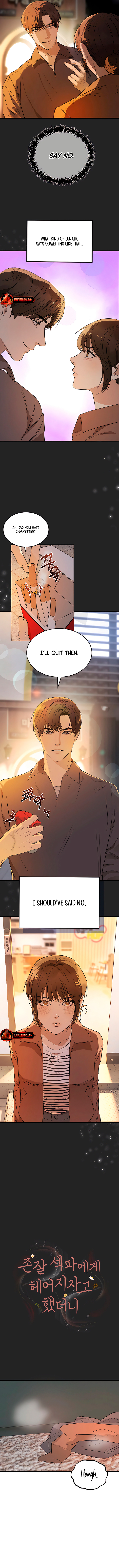 I Told My Ridiculously Hot Fuck Buddy That I Wanted to Break Up… Chapter 2 - Page 2