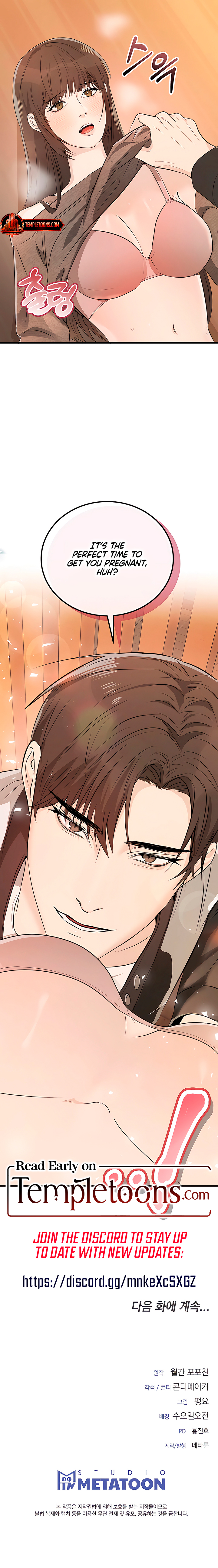 I Told My Ridiculously Hot Fuck Buddy That I Wanted to Break Up… Chapter 4 - Page 9