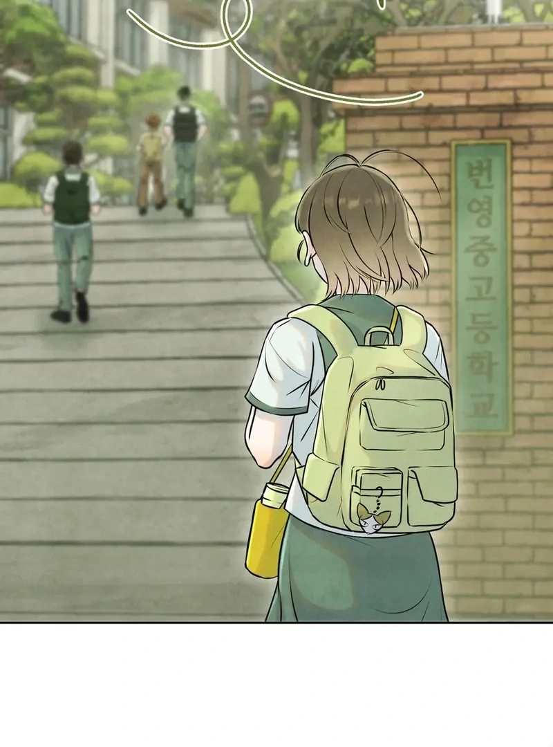 I Took a Bite of Summer Chapter 1 - Page 101