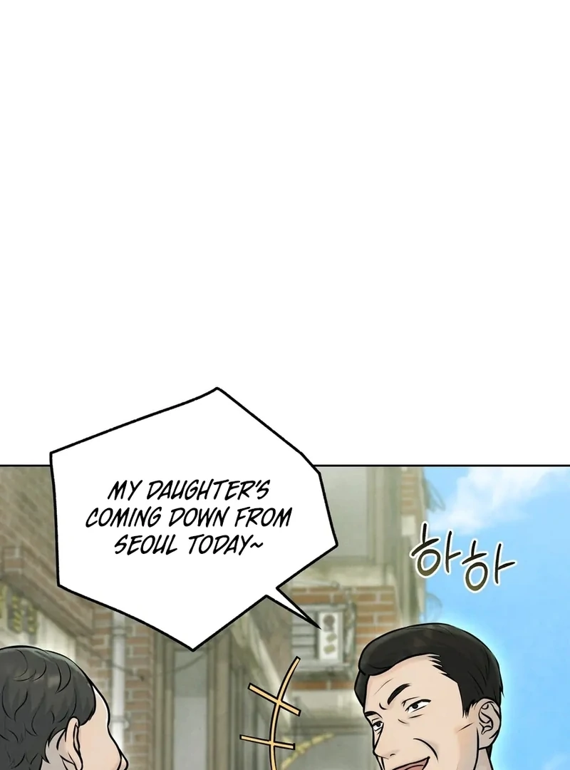 I Took a Bite of Summer Chapter 1 - Page 23