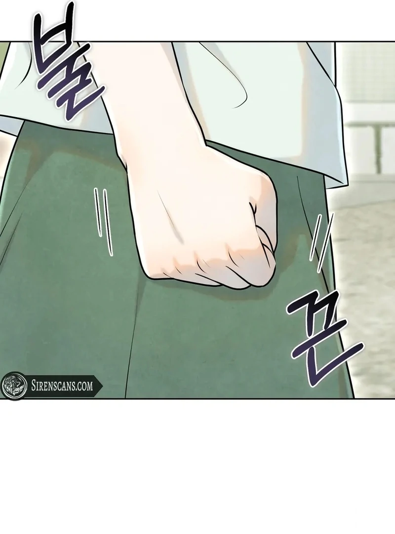 I Took a Bite of Summer Chapter 1 - Page 43