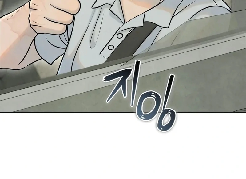 I Took a Bite of Summer Chapter 1 - Page 56