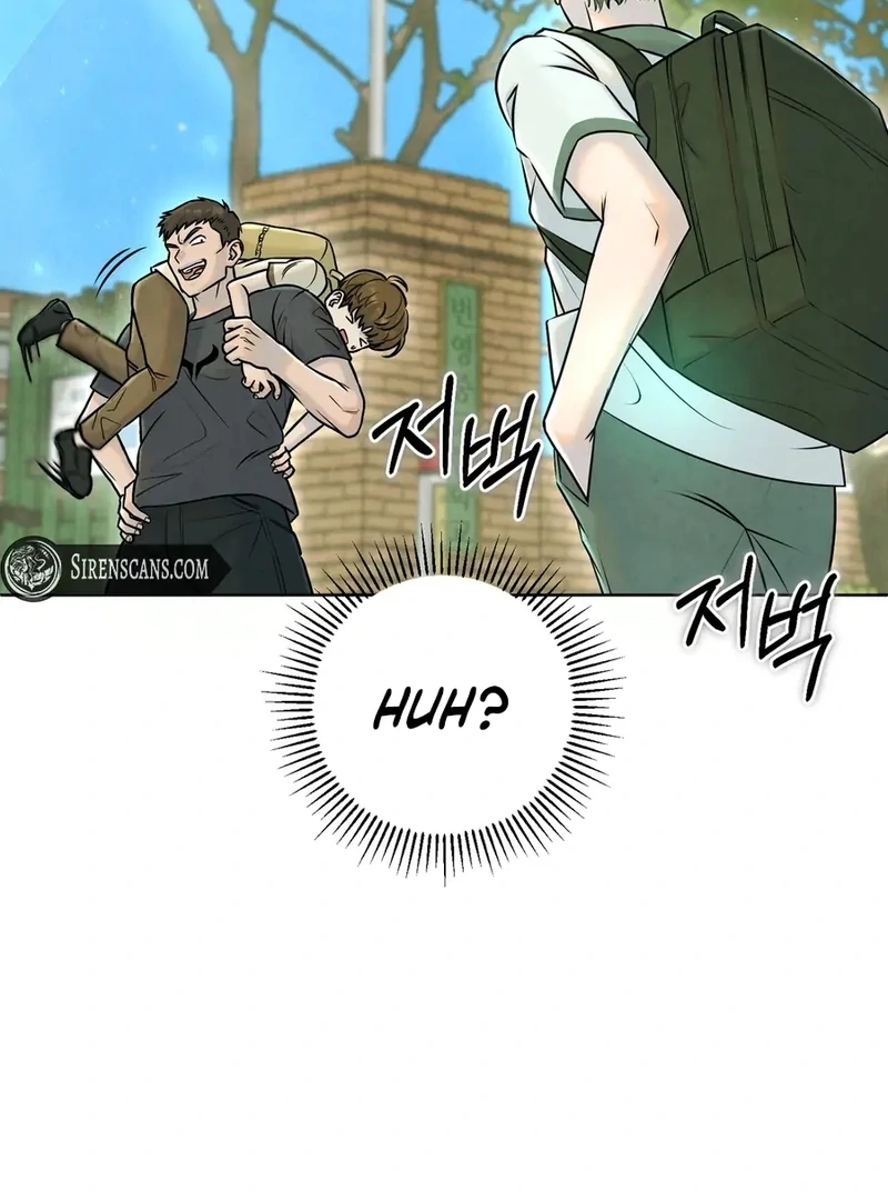I Took a Bite of Summer Chapter 1 - Page 65