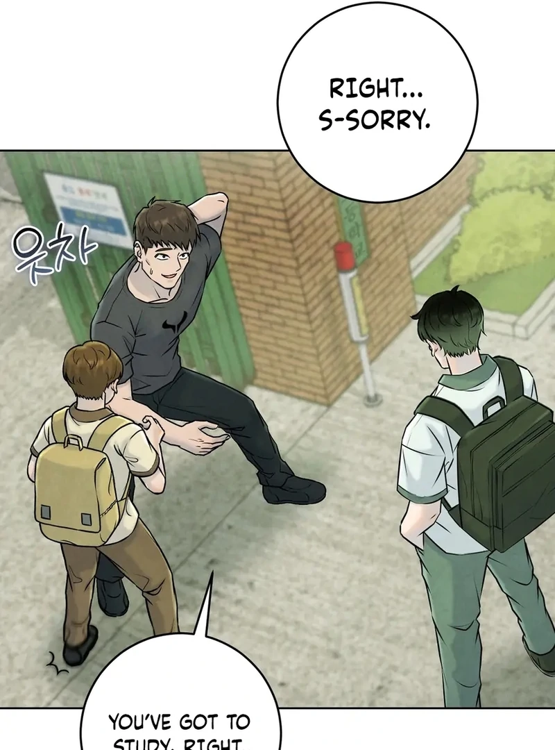 I Took a Bite of Summer Chapter 1 - Page 83