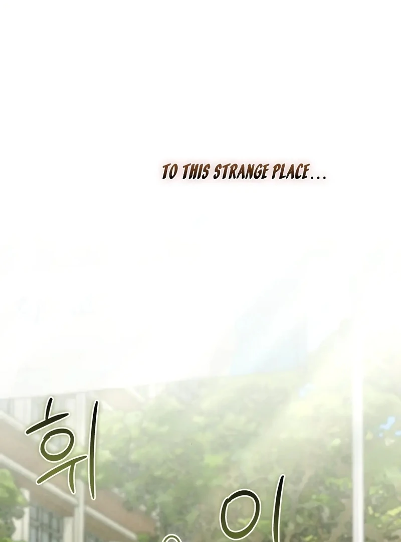 I Took a Bite of Summer Chapter 1 - Page 100