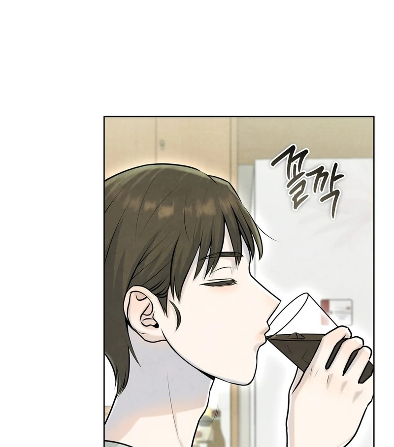 I Took a Bite of Summer Chapter 2 - Page 12