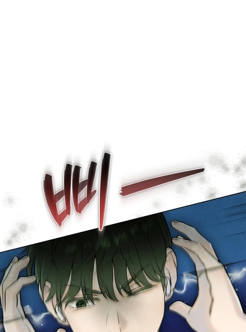 I Took a Bite of Summer Chapter 2 - Page 113