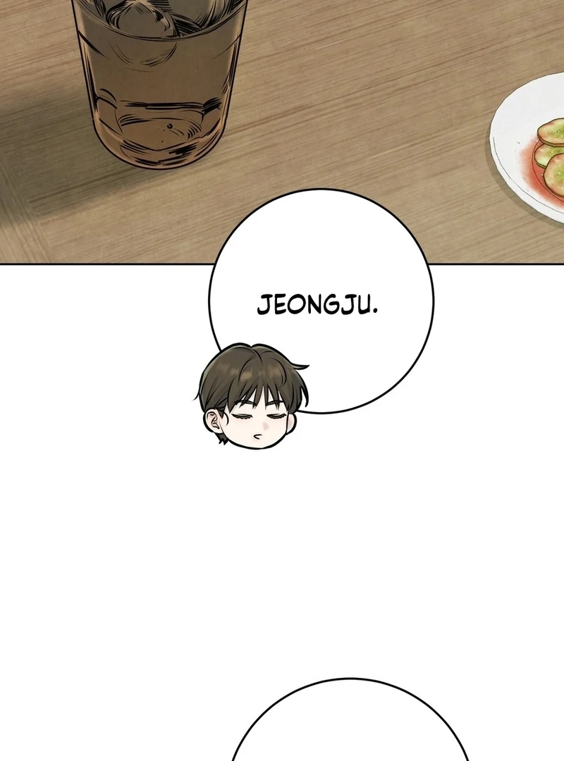 I Took a Bite of Summer Chapter 2 - Page 16