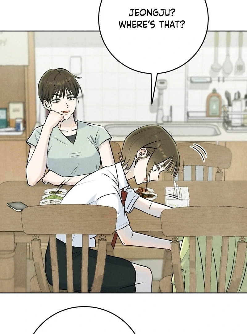 I Took a Bite of Summer Chapter 2 - Page 17
