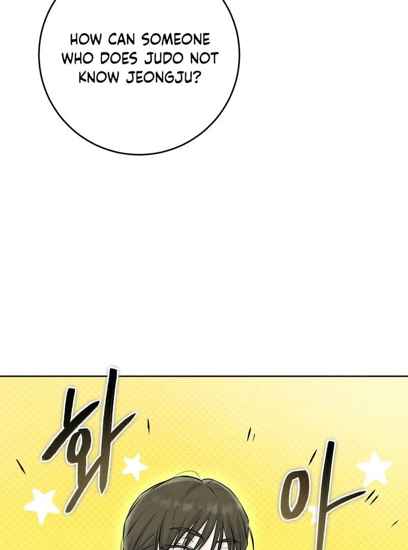 I Took a Bite of Summer Chapter 2 - Page 18