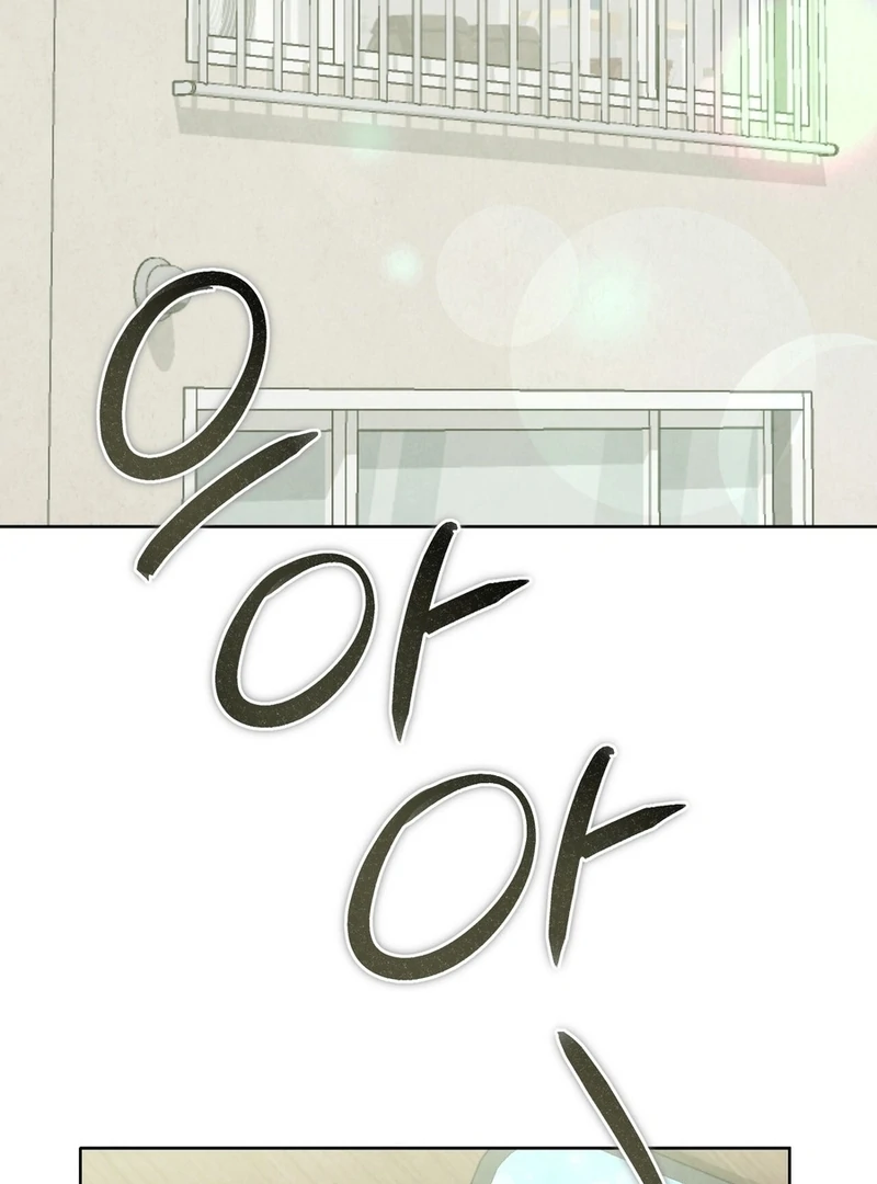 I Took a Bite of Summer Chapter 2 - Page 3