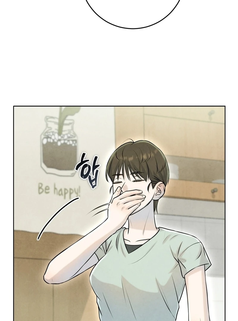 I Took a Bite of Summer Chapter 2 - Page 25