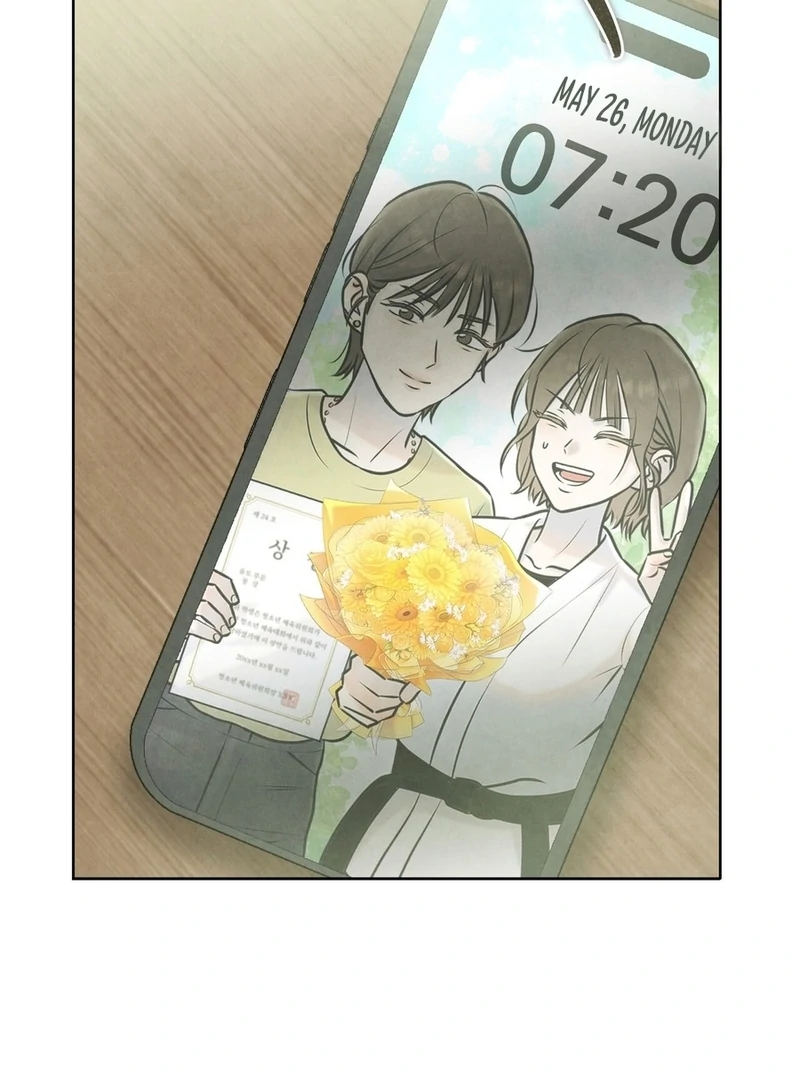 I Took a Bite of Summer Chapter 2 - Page 4