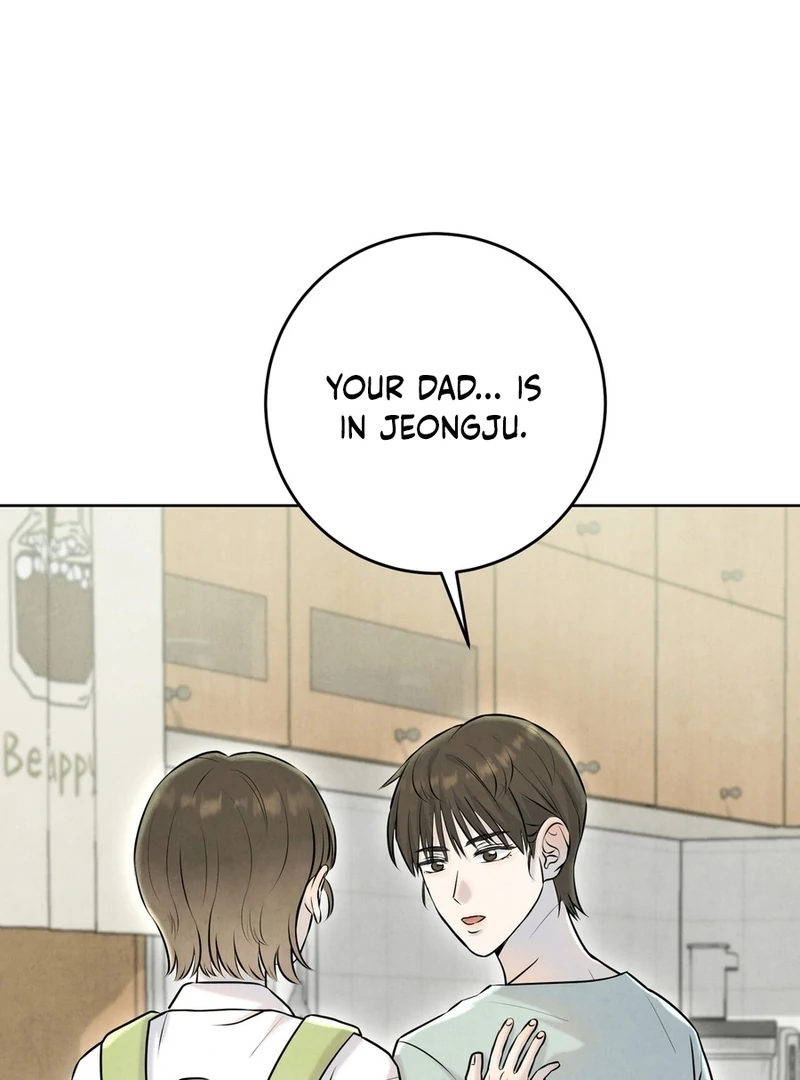 I Took a Bite of Summer Chapter 2 - Page 34