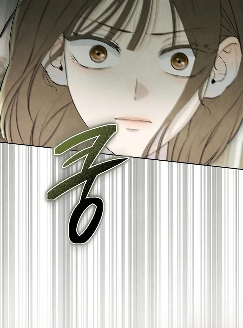 I Took a Bite of Summer Chapter 2 - Page 36