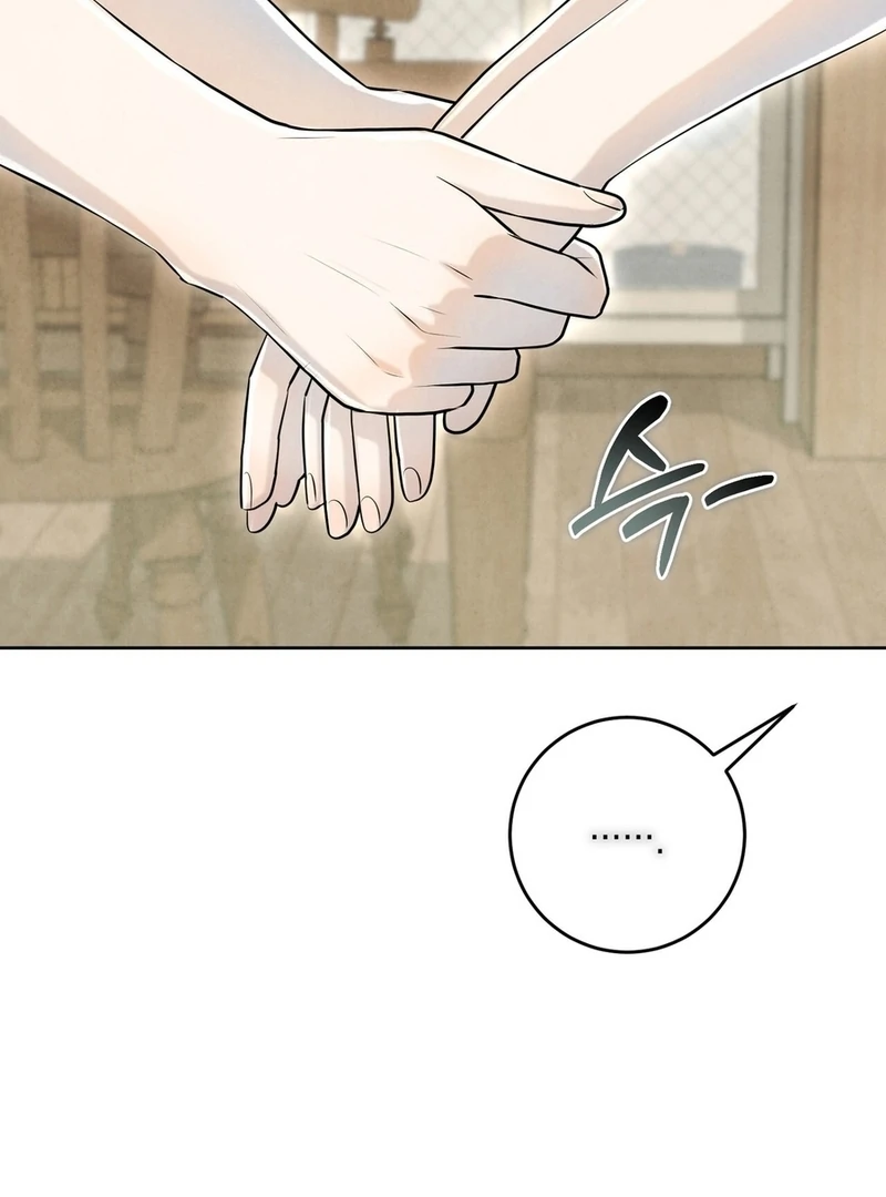 I Took a Bite of Summer Chapter 2 - Page 43