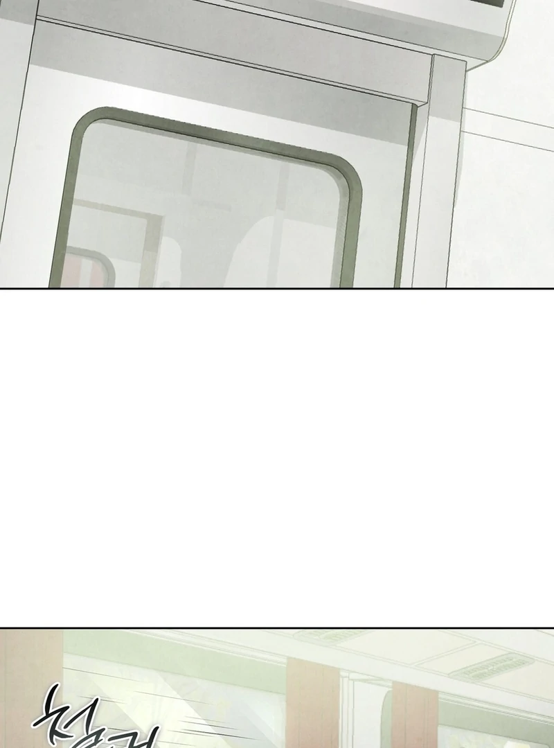 I Took a Bite of Summer Chapter 2 - Page 48