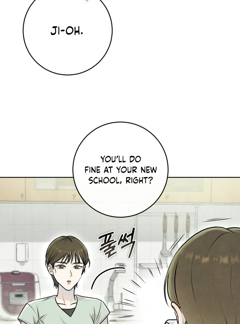 I Took a Bite of Summer Chapter 2 - Page 6