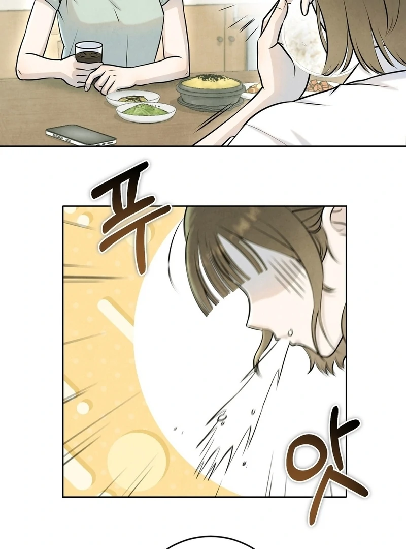 I Took a Bite of Summer Chapter 2 - Page 7