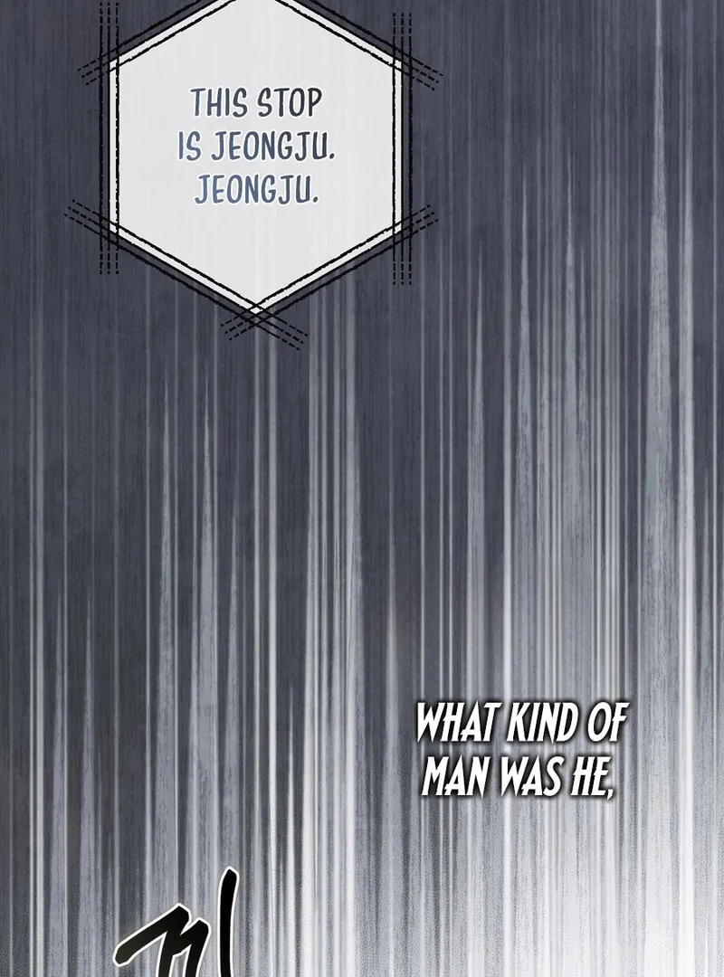 I Took a Bite of Summer Chapter 2 - Page 66