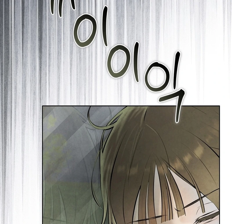 I Took a Bite of Summer Chapter 2 - Page 67
