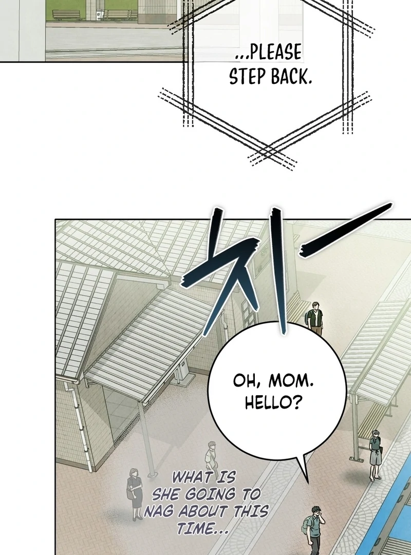 I Took a Bite of Summer Chapter 2 - Page 73