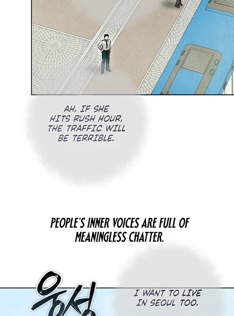 I Took a Bite of Summer Chapter 2 - Page 74