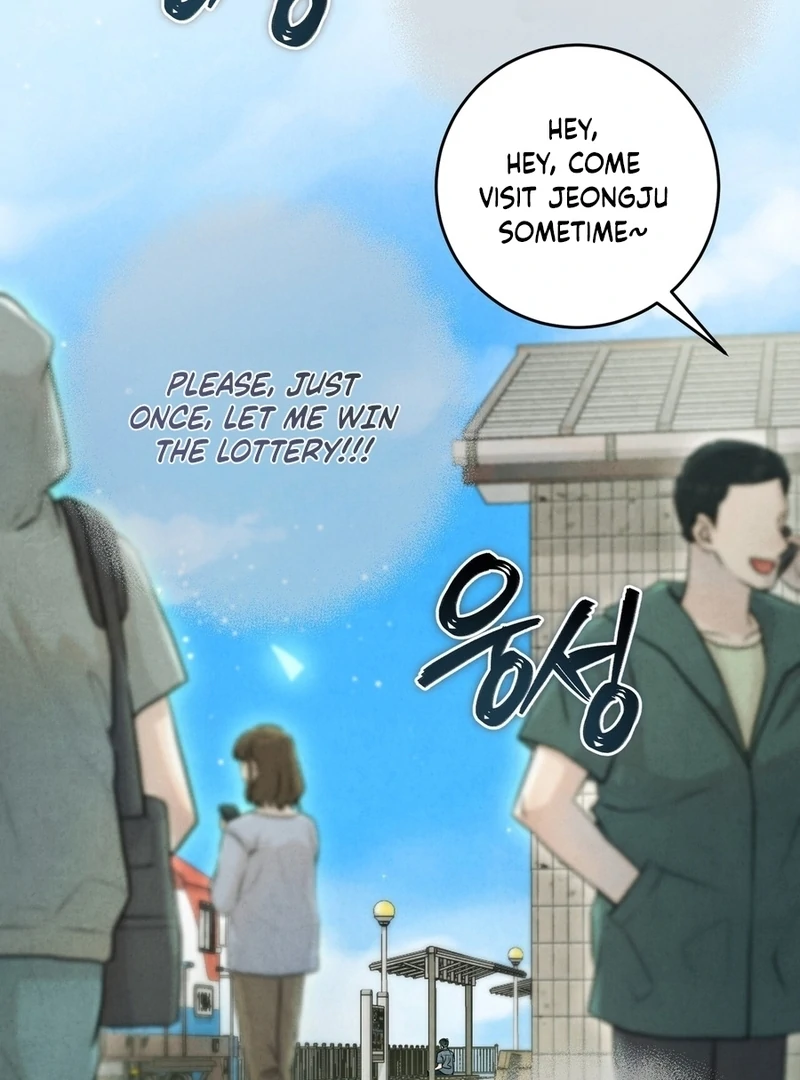 I Took a Bite of Summer Chapter 2 - Page 75