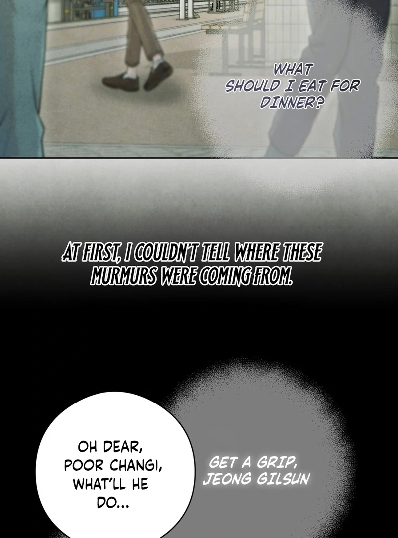 I Took a Bite of Summer Chapter 2 - Page 76