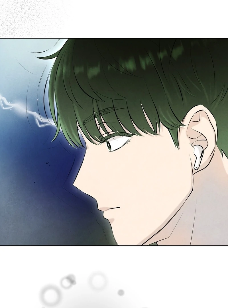 I Took a Bite of Summer Chapter 2 - Page 83