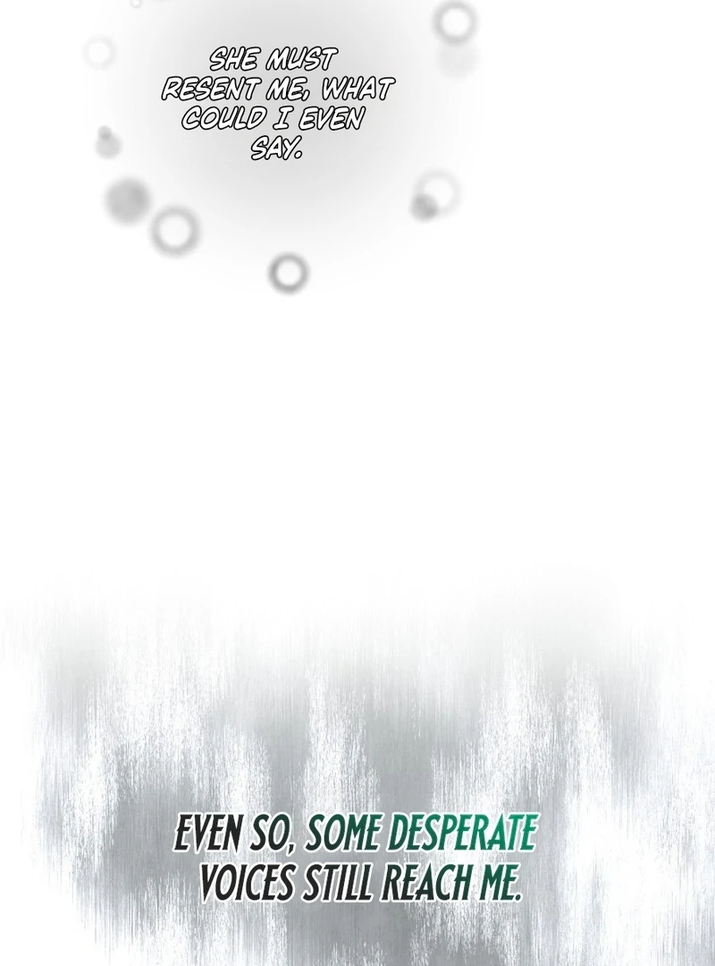I Took a Bite of Summer Chapter 2 - Page 84