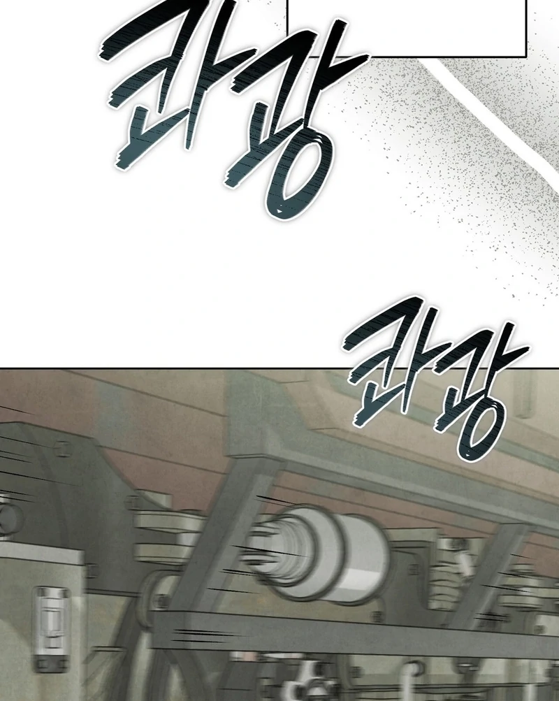 I Took a Bite of Summer Chapter 2 - Page 94