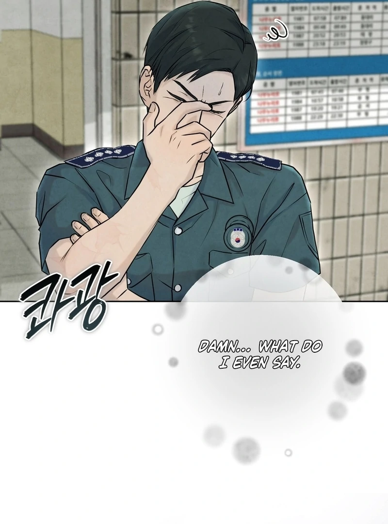 I Took a Bite of Summer Chapter 2 - Page 96