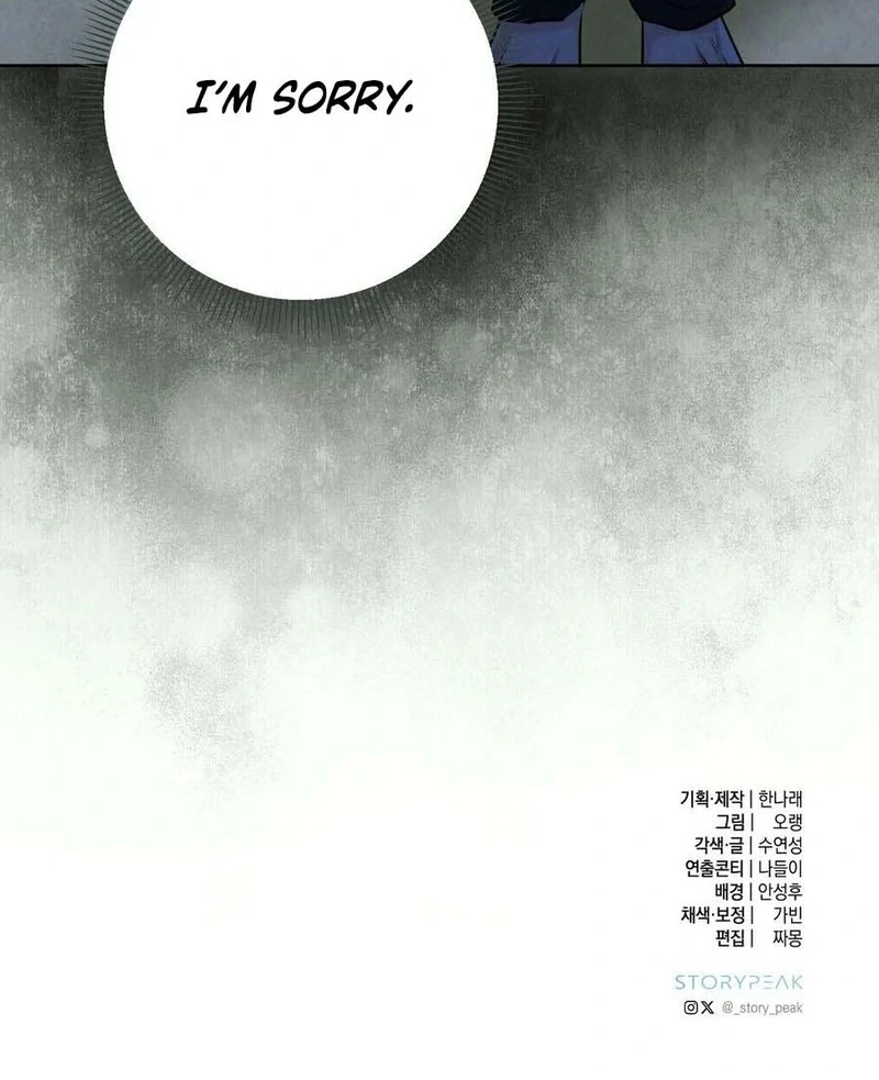 I Took a Bite of Summer Chapter 3 - Page 118