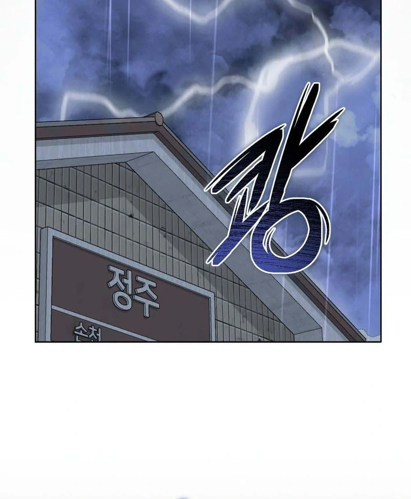 I Took a Bite of Summer Chapter 3 - Page 41