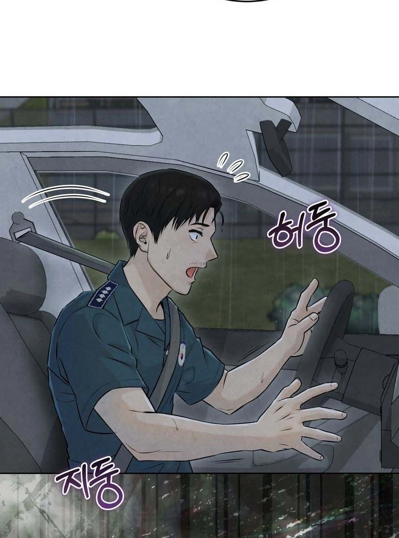 I Took a Bite of Summer Chapter 3 - Page 73