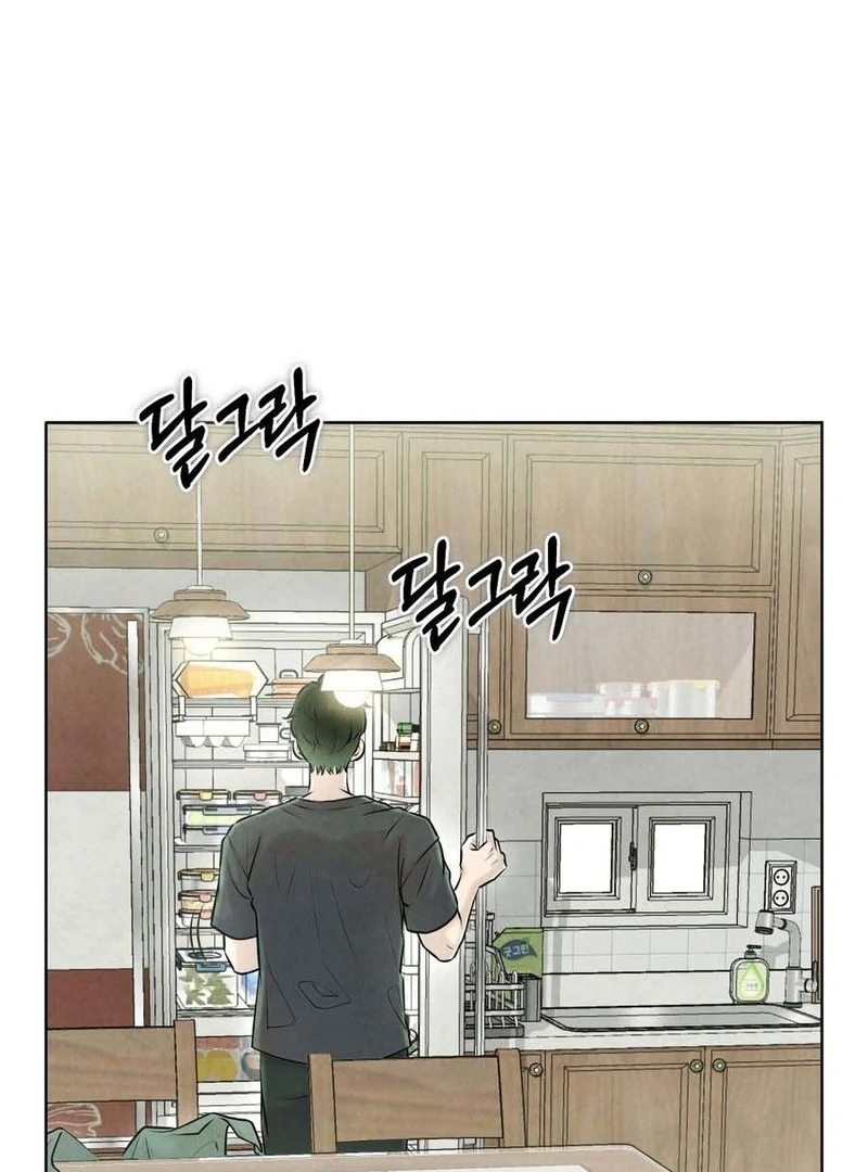 I Took a Bite of Summer Chapter 3 - Page 85