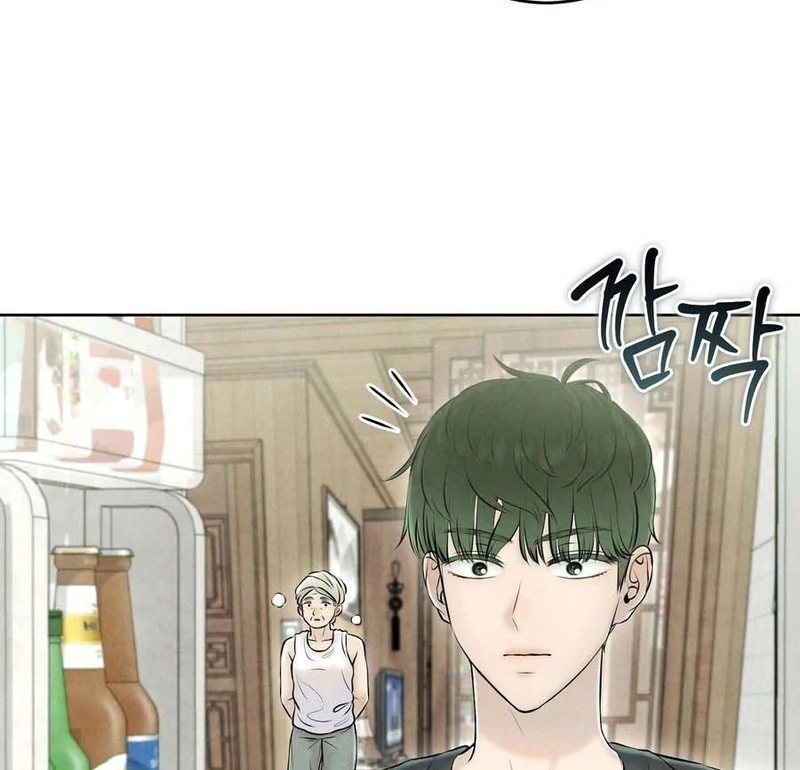 I Took a Bite of Summer Chapter 3 - Page 96