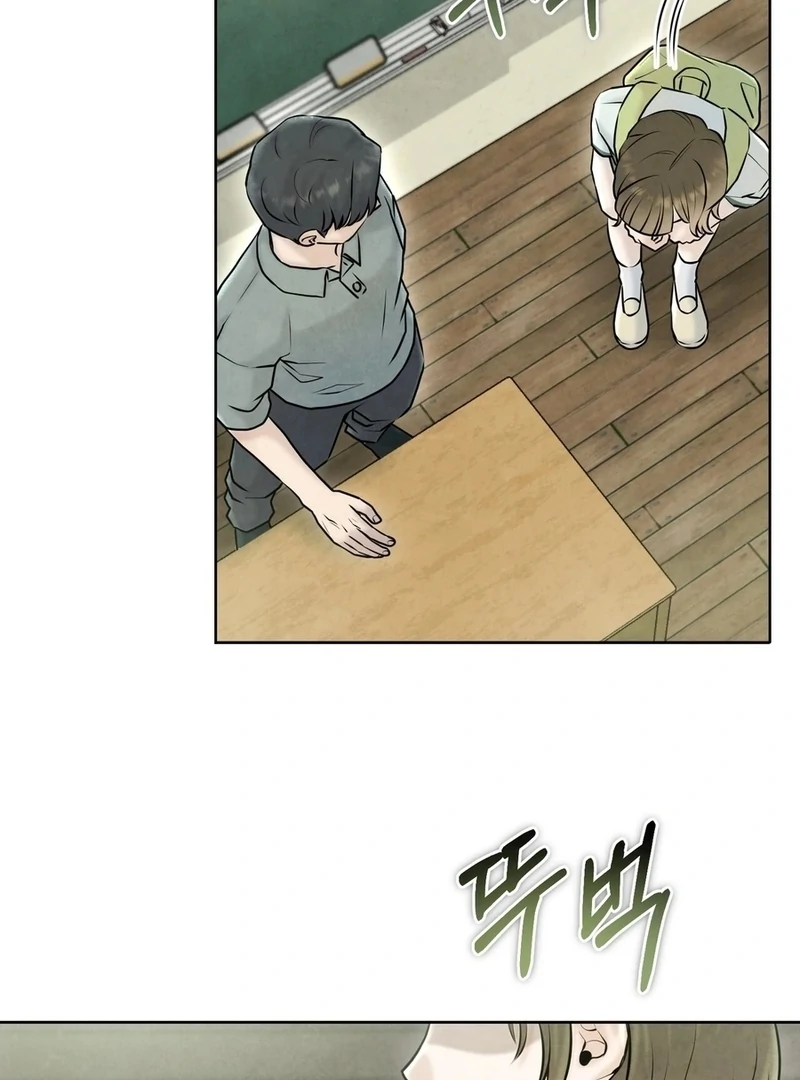 I Took a Bite of Summer Chapter 4 - Page 104