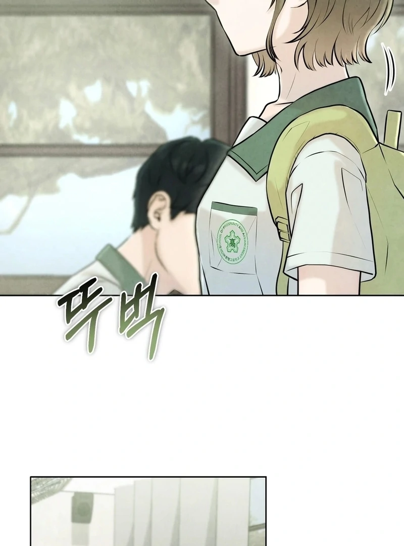 I Took a Bite of Summer Chapter 4 - Page 105