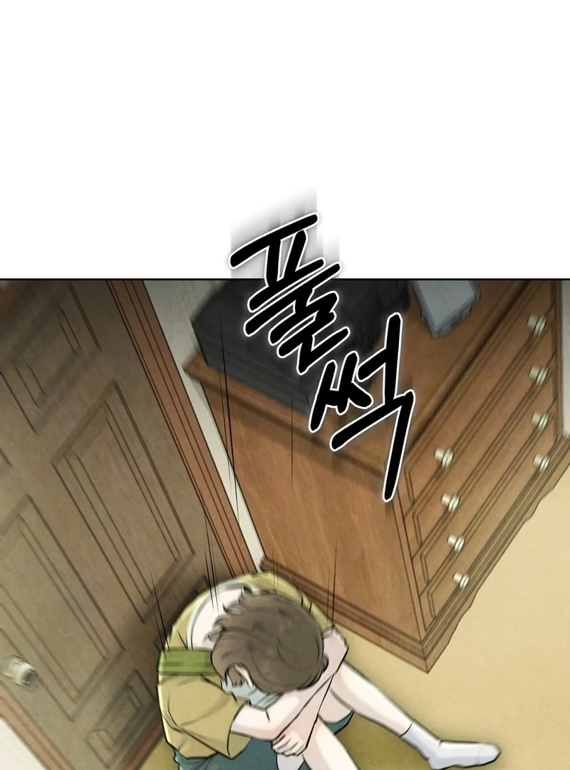 I Took a Bite of Summer Chapter 4 - Page 24