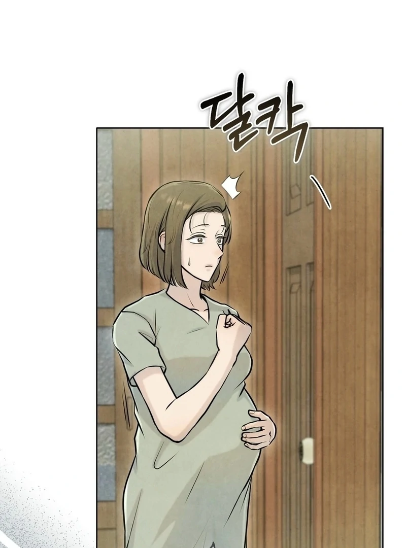 I Took a Bite of Summer Chapter 4 - Page 36