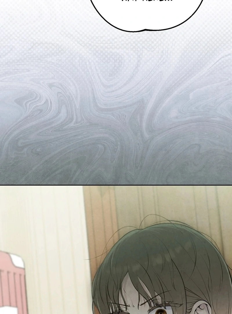 I Took a Bite of Summer Chapter 4 - Page 44