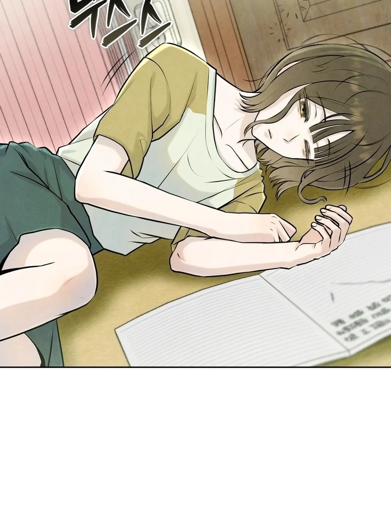 I Took a Bite of Summer Chapter 4 - Page 58