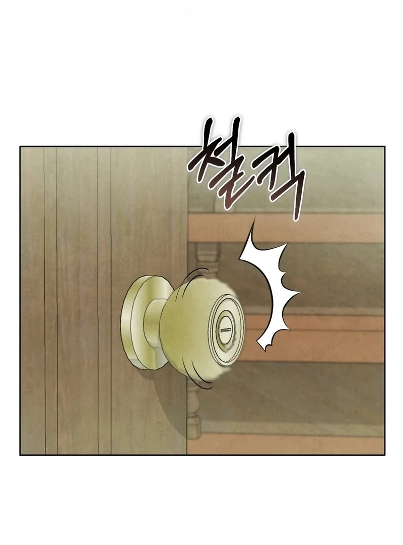 I Took a Bite of Summer Chapter 4 - Page 64