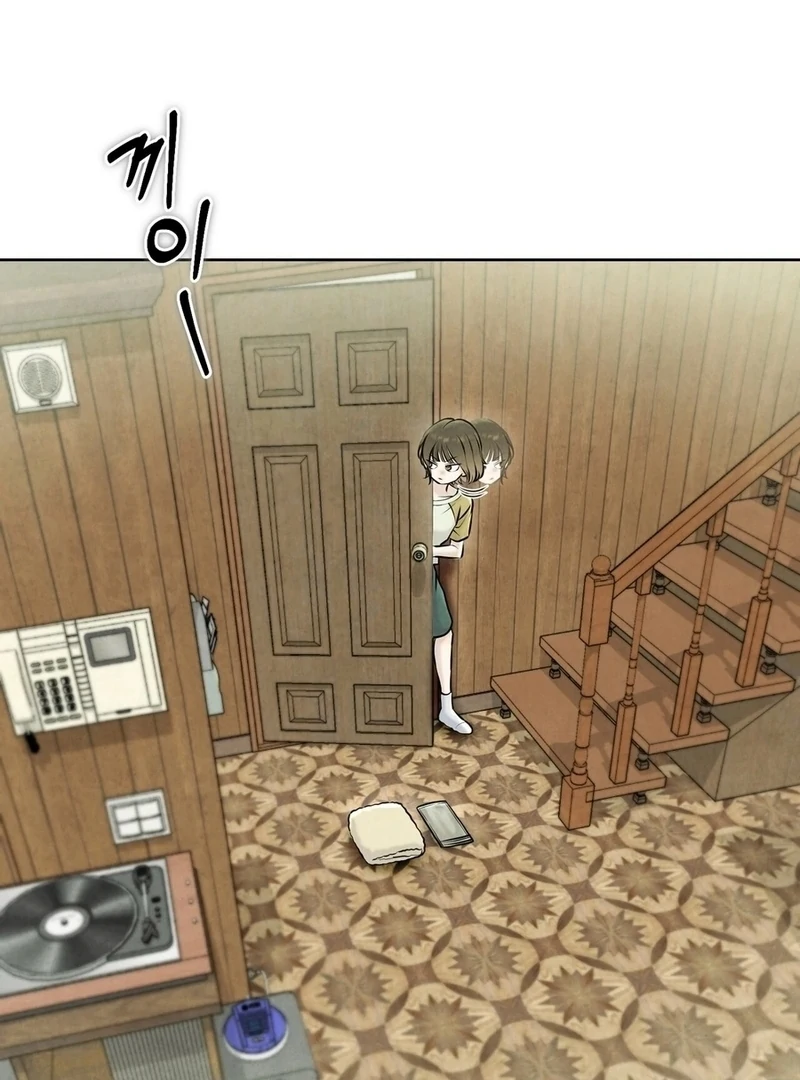 I Took a Bite of Summer Chapter 4 - Page 65