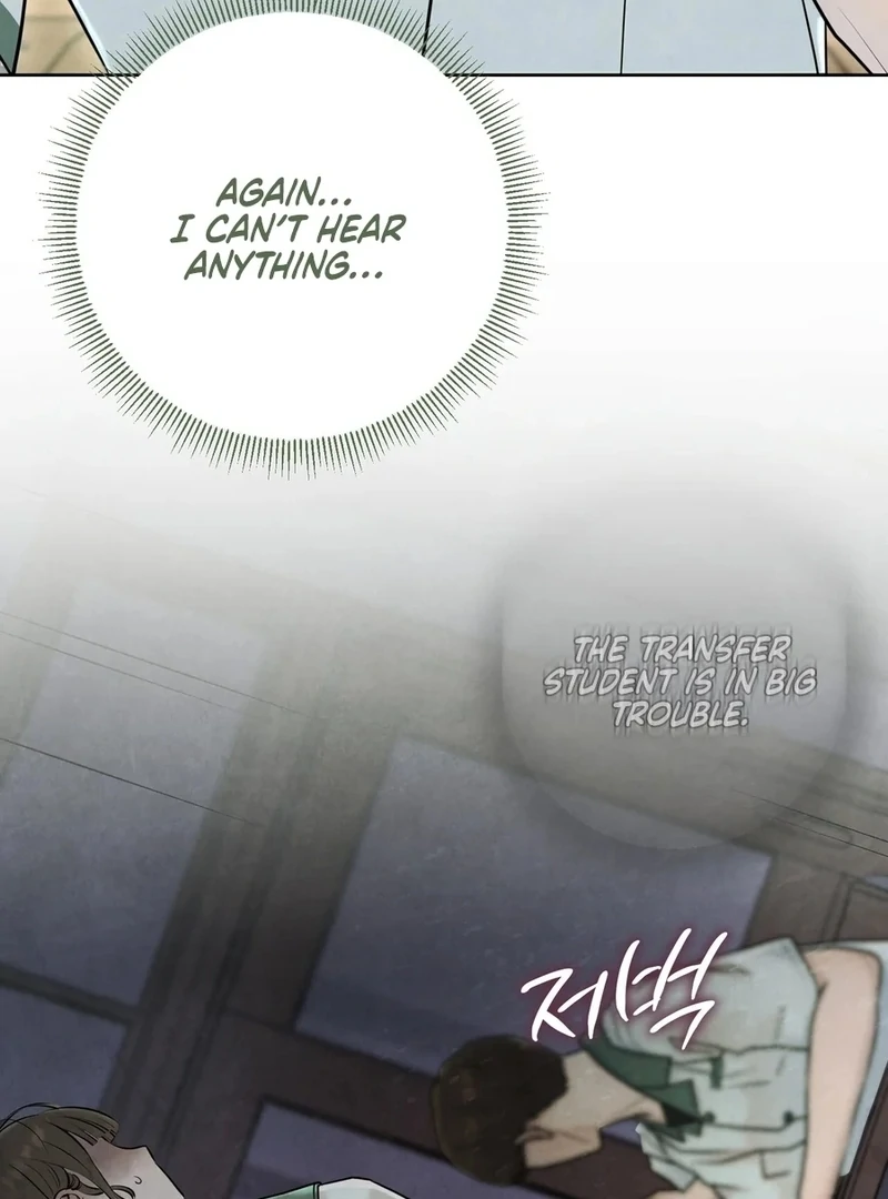 I Took a Bite of Summer Chapter 5 - Page 17